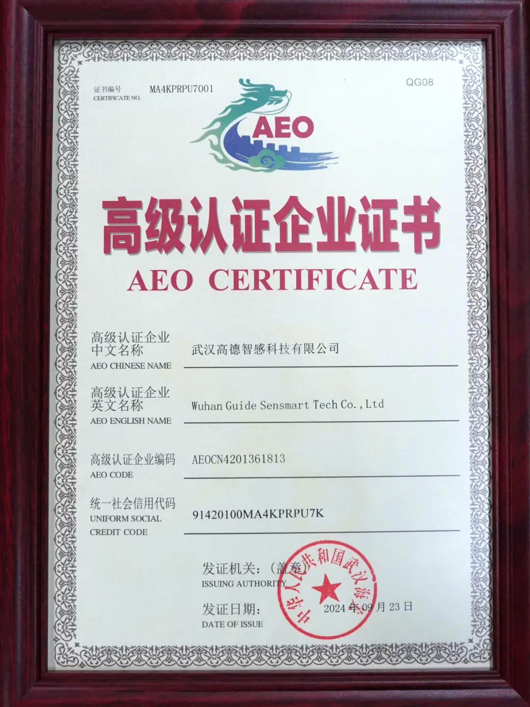 企業微信截圖_17304296122332.png