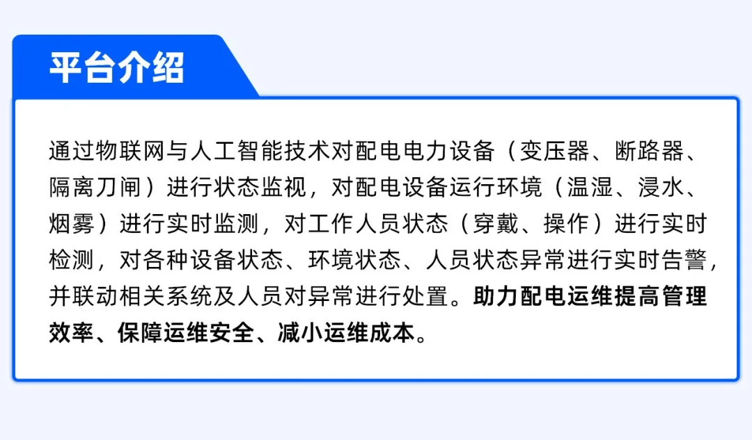 企業微信截圖_17304469146561.png
