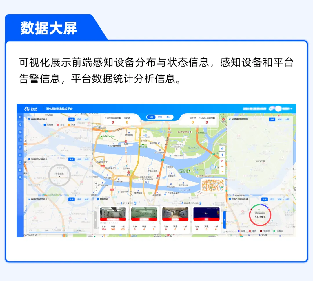 企業微信截圖_17304469647837.png