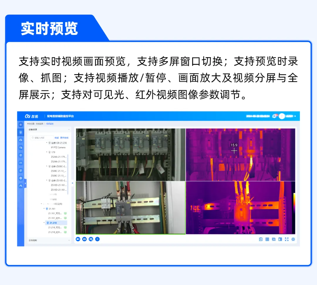 企業微信截圖_17304470149629.png