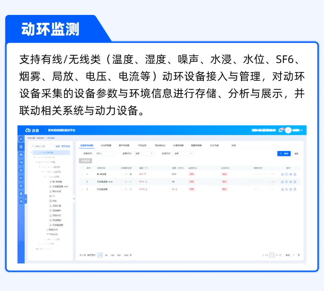 企業微信截圖_17304470648662.png