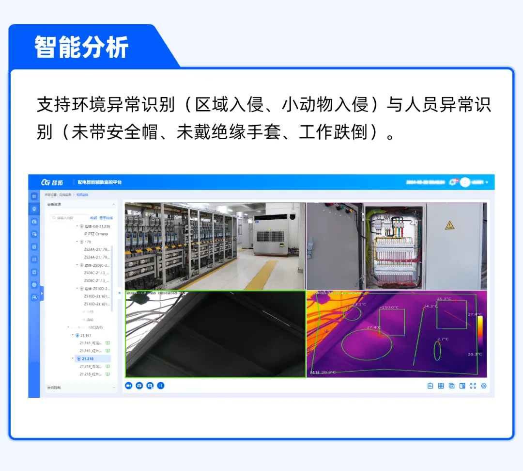 企業微信截圖_17304470866817.png
