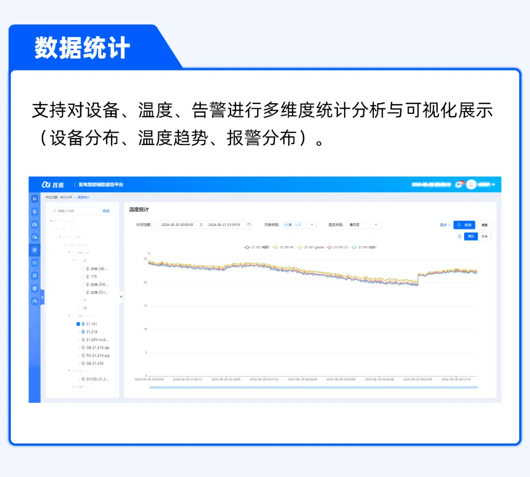 企業微信截圖_1730447139715.png