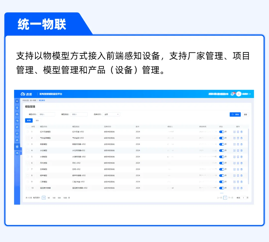 企業微信截圖_1730447158388.png