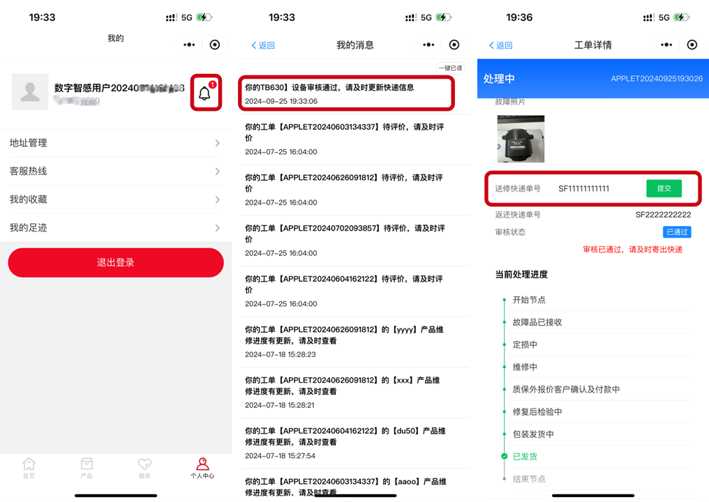 企業微信截圖_17376161241580.png