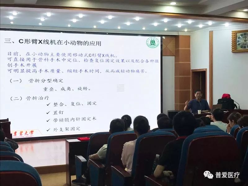 以仁醫之心關愛寵物健康 以仁醫之心關愛寵物健康