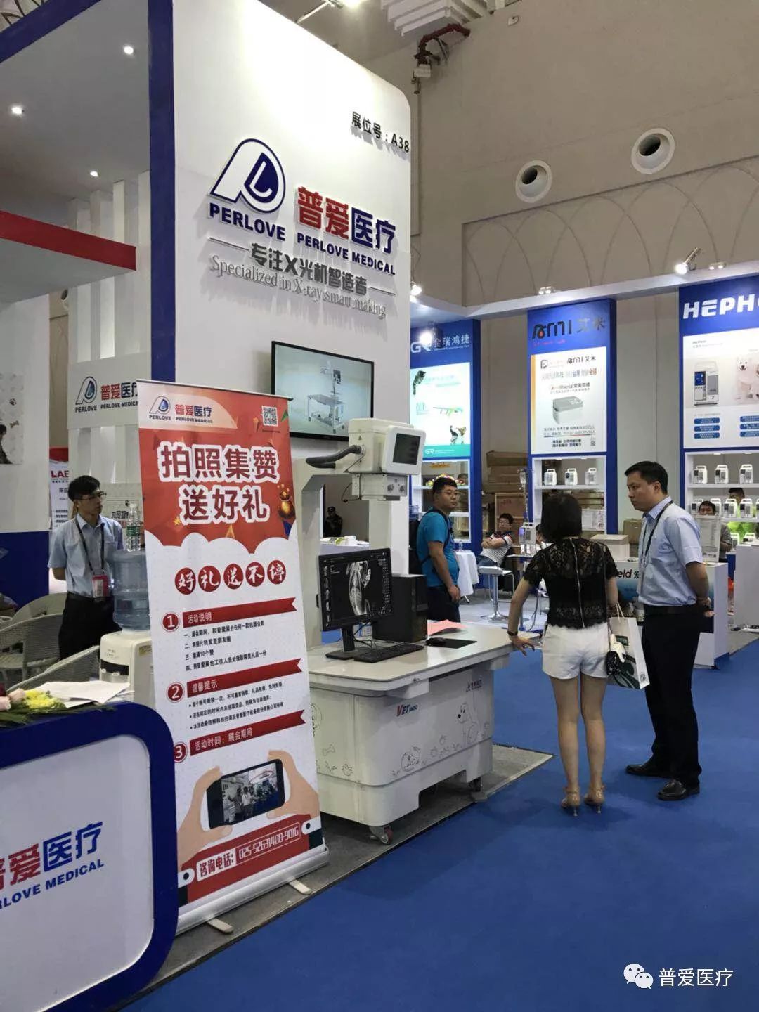 以仁醫之心關愛寵物健康 以仁醫之心關愛寵物健康