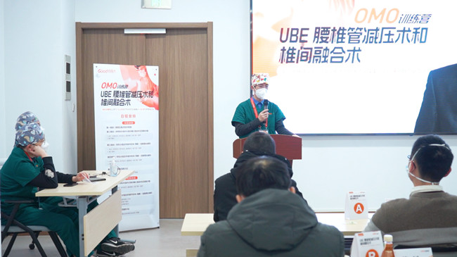 UBE腰椎管減壓術(shù)和椎間融合術(shù)實(shí)操訓(xùn)練營(yíng)，普愛C形臂全程護(hù)航